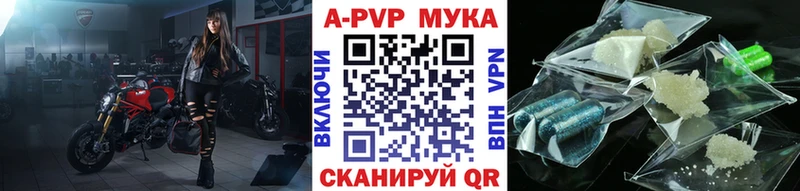 hydra сайт  Сурск  APVP кристаллы 