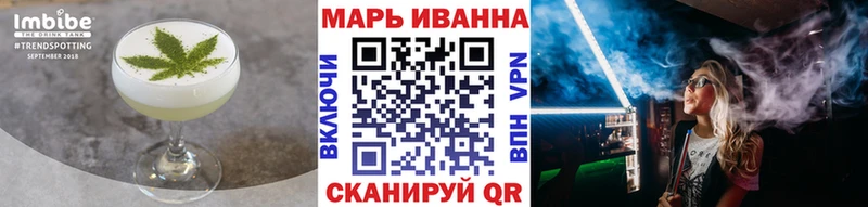 Canna-Cookies конопля Сурск