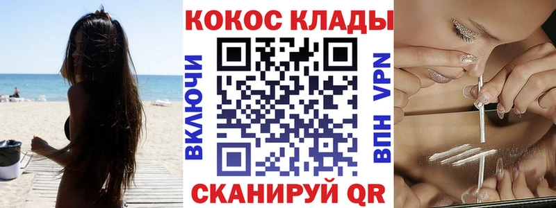 закладки  Сурск  COCAIN 98% 