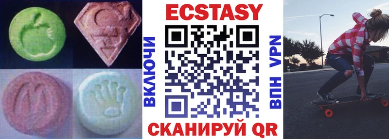 Экстази louis Vuitton  Сурск 