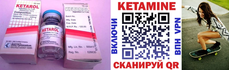 блэк спрут ссылки даркнет сайт Сурск КЕТАМИН VHQ