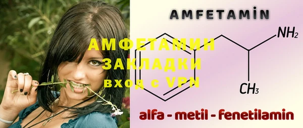 кокс Абдулино