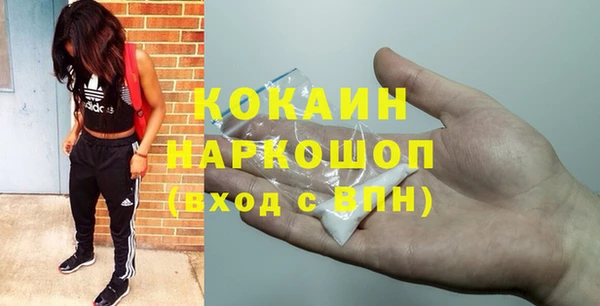 герыч Абинск