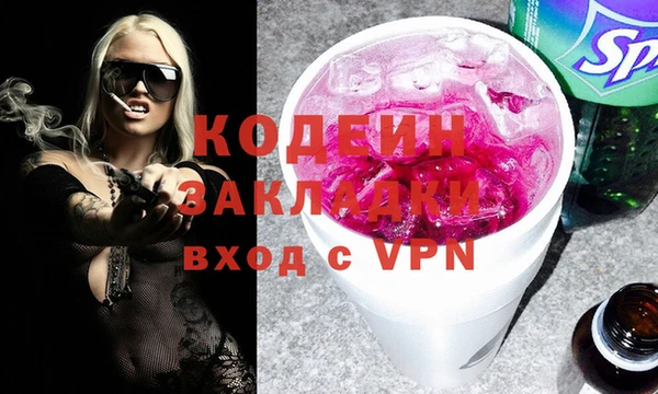 герыч Абинск