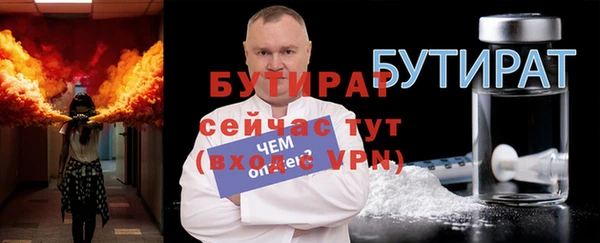 синтетический гашиш Абаза
