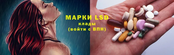 синтетический гашиш Абаза