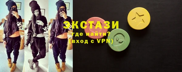 синтетический гашиш Абаза