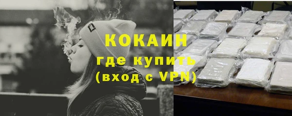 кокс Абдулино