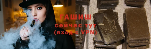 синтетический гашиш Абаза