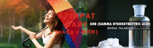 герыч Абинск