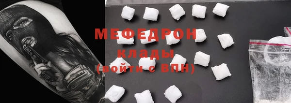 синтетический гашиш Абаза