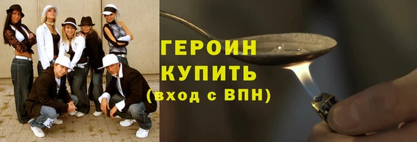 синтетический гашиш Абаза