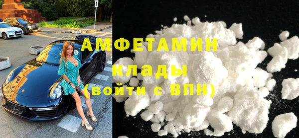 кокаин Алексин