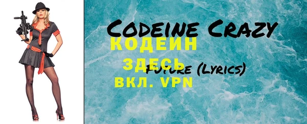 синтетический гашиш Абаза