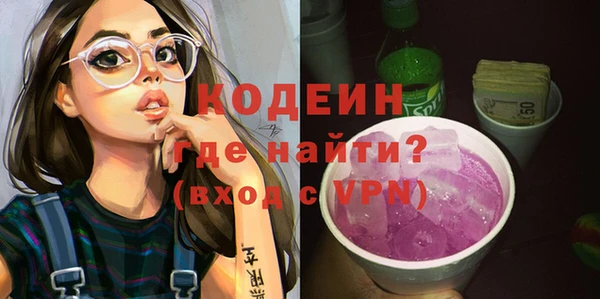 герыч Абинск