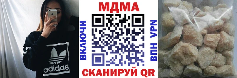 купить закладку Сурск MDMA crystal