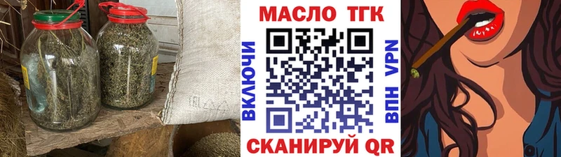 Дистиллят ТГК вейп с тгк  Сурск 