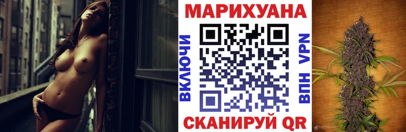 ссылка на мегу ТОР  Сурск  Канабис тримм  купить наркотик 